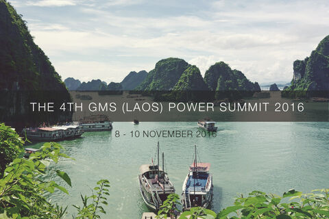 The 4th GMS Power Summit